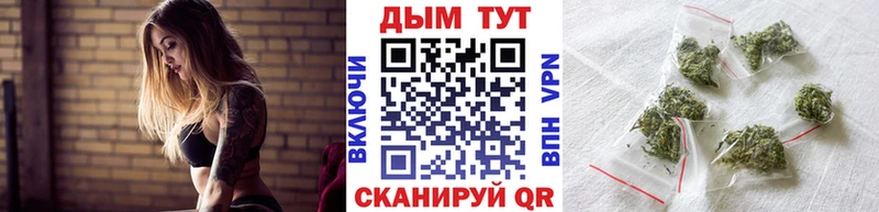Купить закладку КОКАИН  Мефедрон  Метамфетамин  Бошки Шишки  Владимир