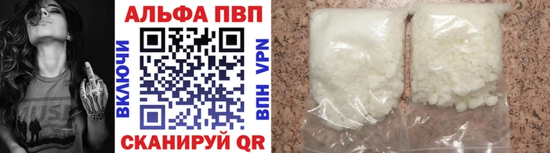 Купить где  Владимир  Alpha PVP СК 