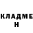 Кодеин Purple Drank Valentyn Skybynskyi