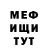 МЕТАДОН VHQ supra insane