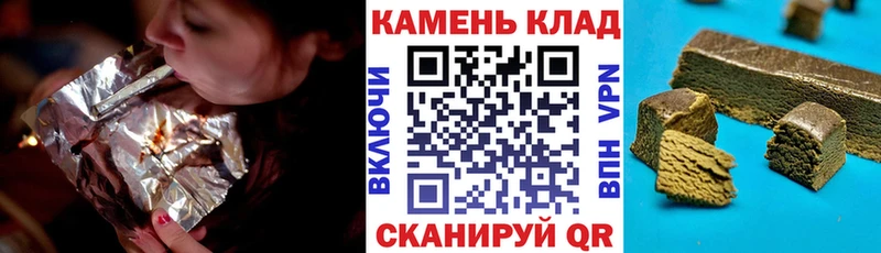 Купить закладки  Владимир  ГАШ гарик