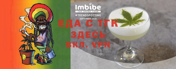 spice Покровск