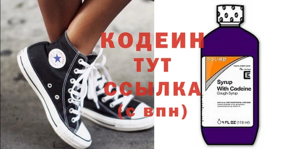 марки nbome Покров
