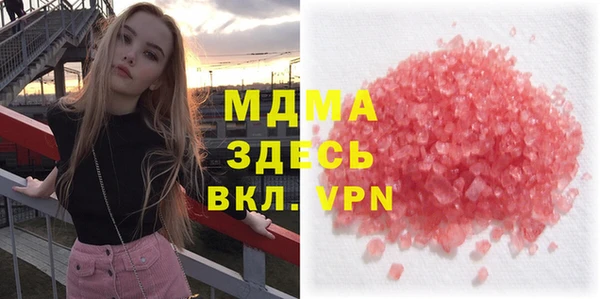 марки nbome Покачи