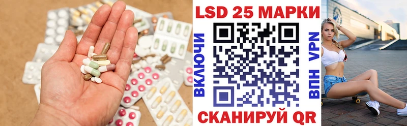 ЛСД экстази кислота  Купить где  Владимир 