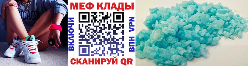 Купить где  Владимир  МЯУ-МЯУ мяу мяу
