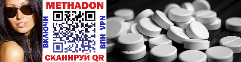 Купить где  Владимир  Метадон methadone 