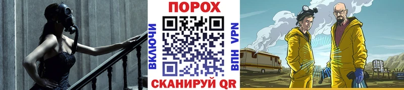 Купить закладки  Владимир  Первитин Methamphetamine 