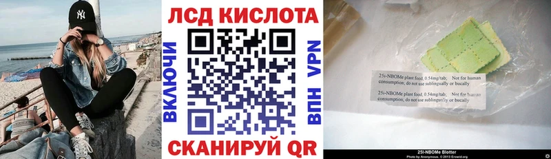 Наркотические марки 1,5мг  Купить  Владимир