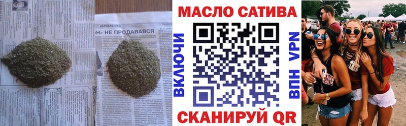 Купить где  Владимир  ТГК гашишное масло 